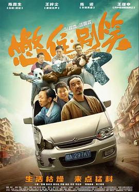 村长的甜心