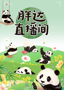 爹地2015