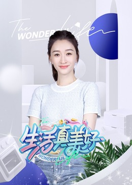 拳爱锁心