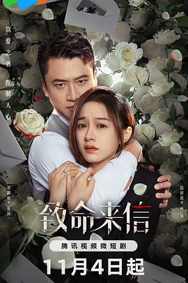 恍惚的人