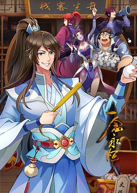 怪兽湖
