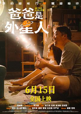焕羽