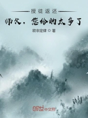 恶霸警察