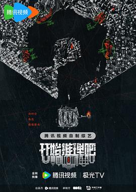 平衡法则
