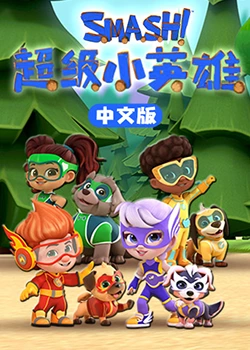 幸存者