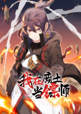总裁请放过我