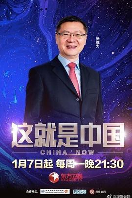 师姐也疯狂
