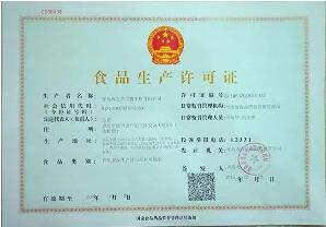 海之圣15款SC產品獲生產許可證，個人衛生用品產品力再升級