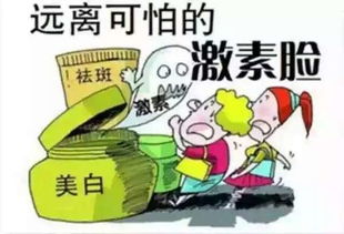 避免激素損害與激素皮炎治療指南及個人衛生用品銷售建議