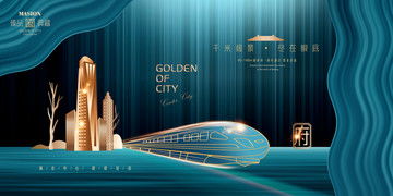 東方意蘊，傳世府邸——中式豪宅廣告設計之道