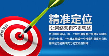 深圳網站設計 以多元品質賦能網絡文化經營新生態