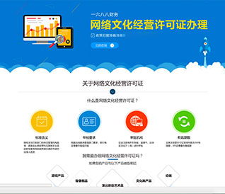 北京醫療衛生許可證全流程代辦指南 辦理、變更及網絡文化經營注意事項