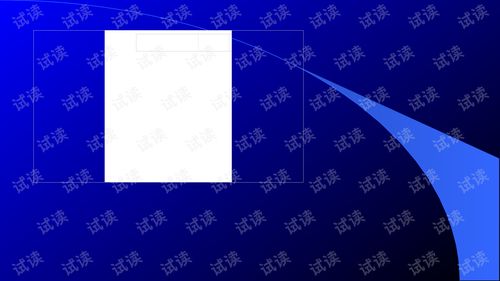 哈爾濱工程大學計算機網絡安全復試 計算機網絡工程PPT復習要點