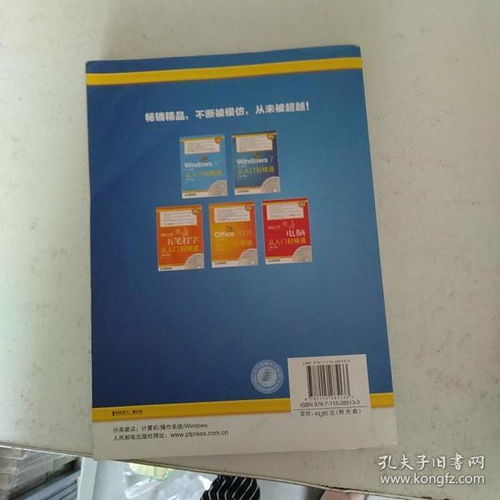 計算機類圖書 互聯網人必讀書籍 計算機書籍推薦 產品類書籍 編程入門書籍 運營類書籍 營銷類書籍